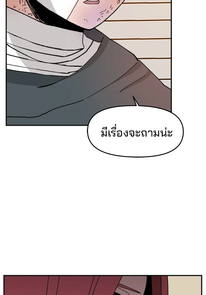 หน้า 112