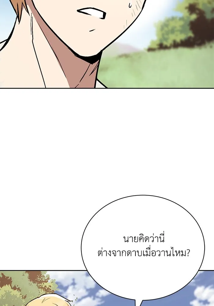 หน้า 113