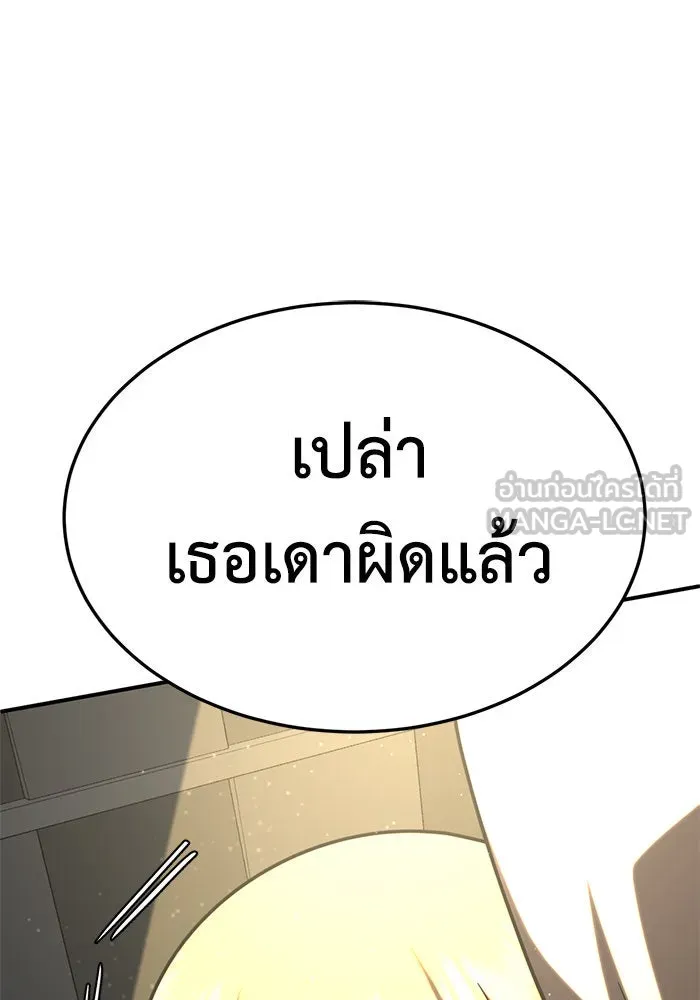 หน้า 120