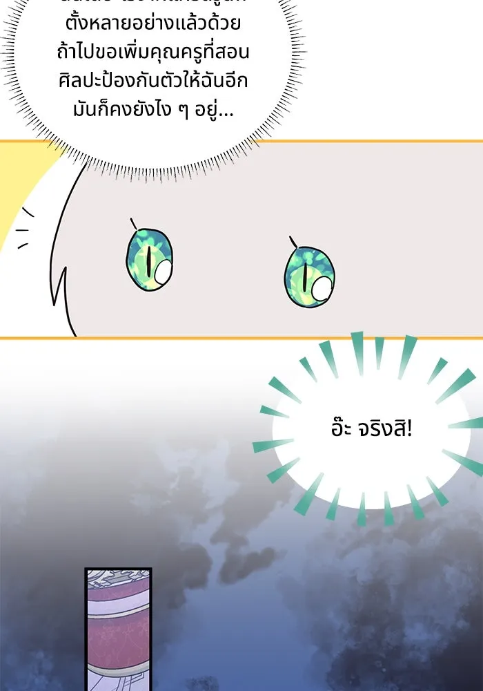 หน้า 70