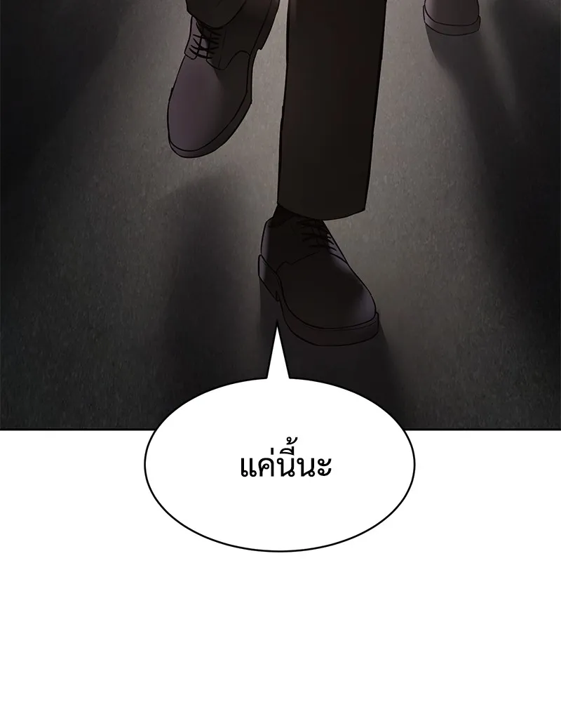 หน้า 191