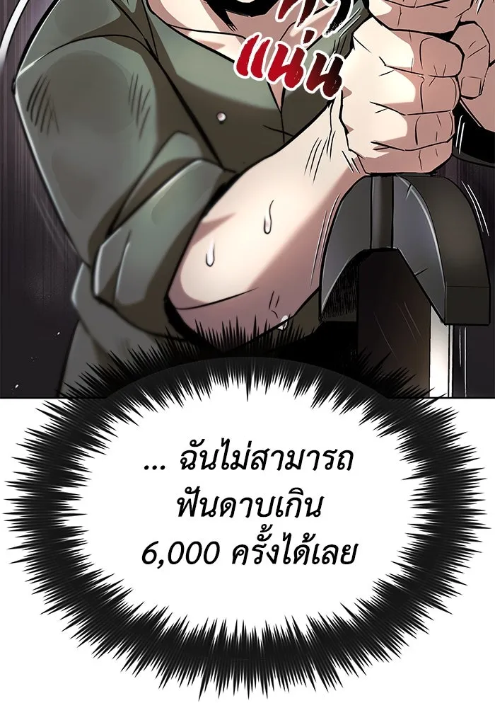 หน้า 95