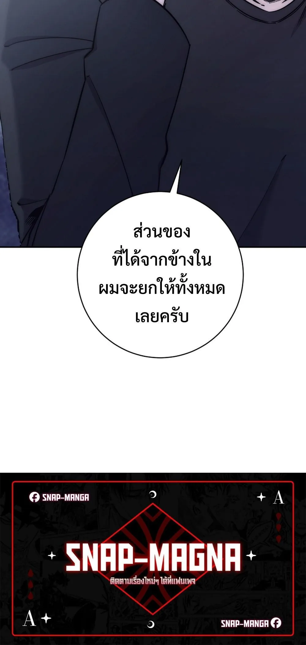 หน้า 90