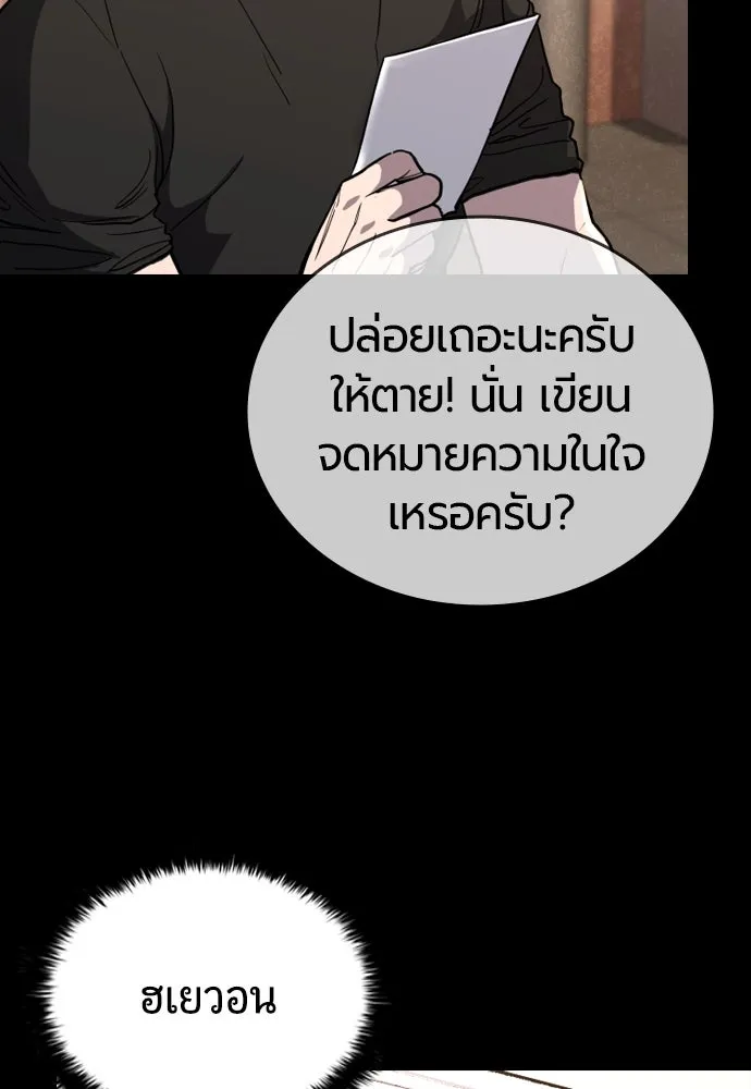 หน้า 118
