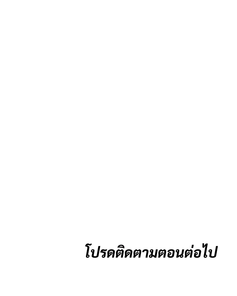 หน้า 259