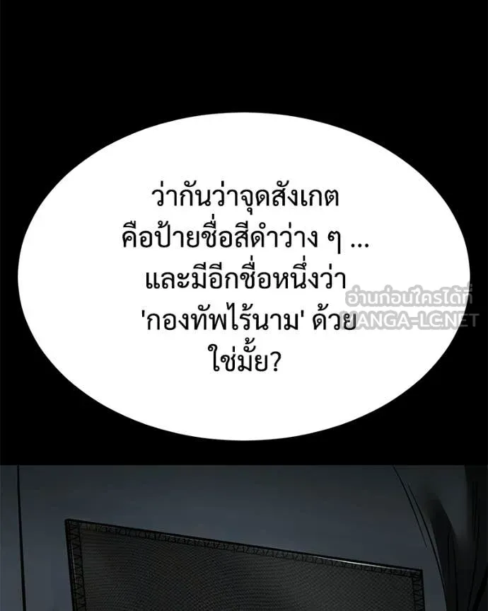 หน้า 198