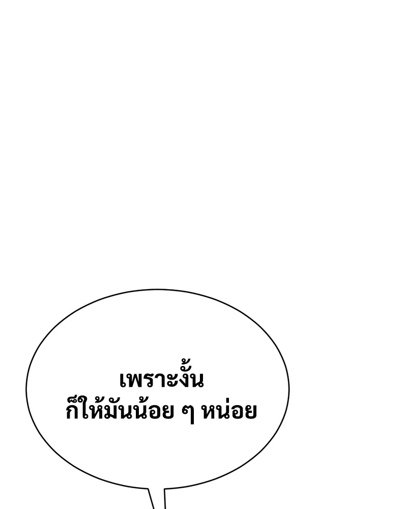 หน้า 109