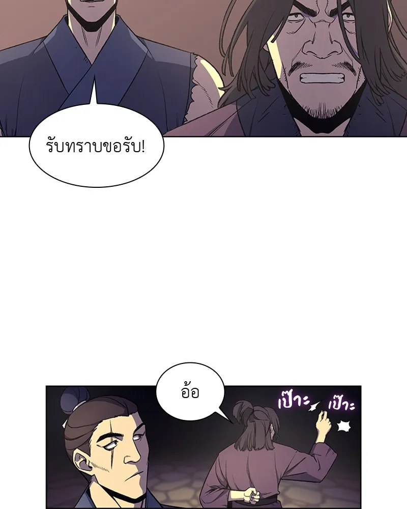 หน้า 76