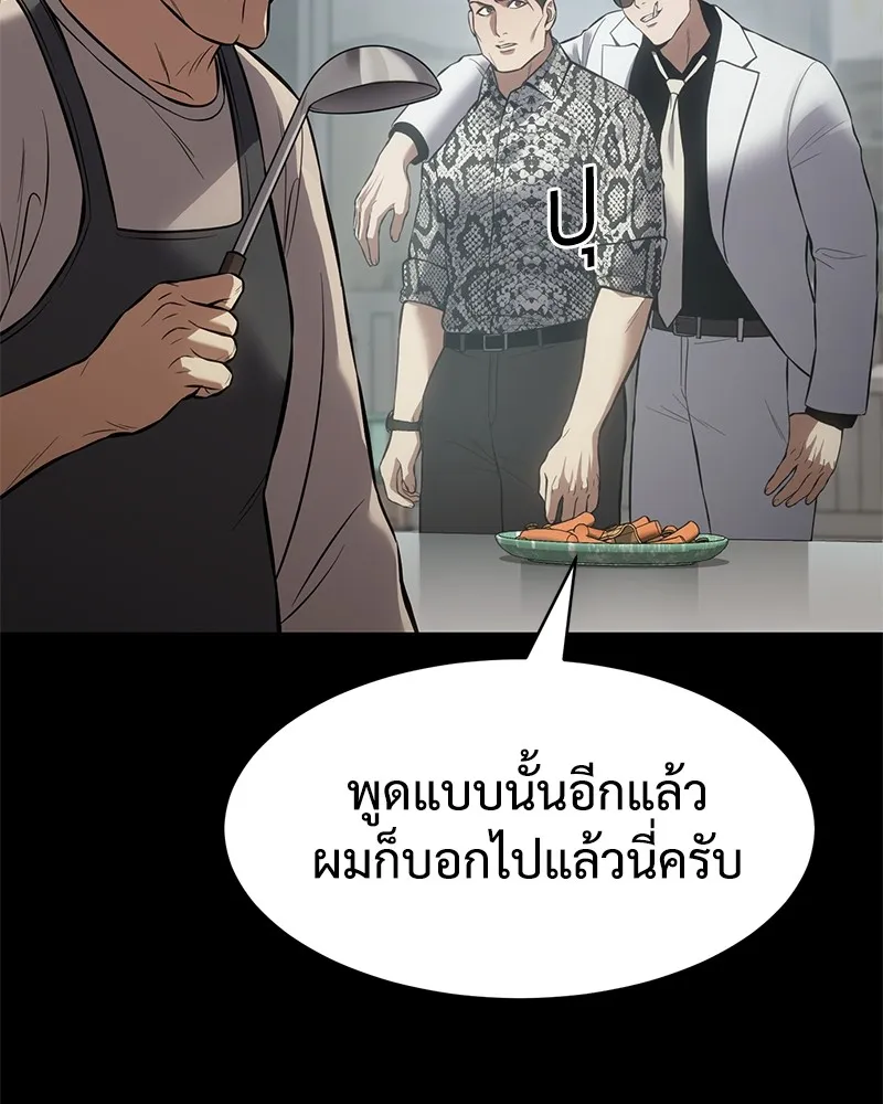หน้า 164