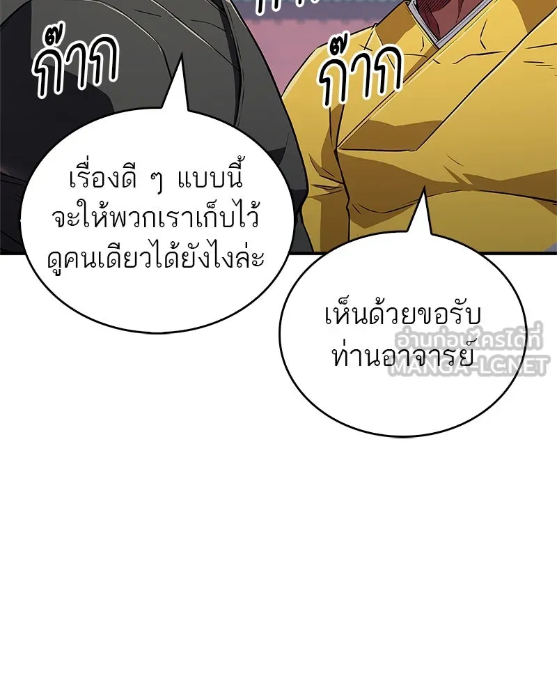 หน้า 141