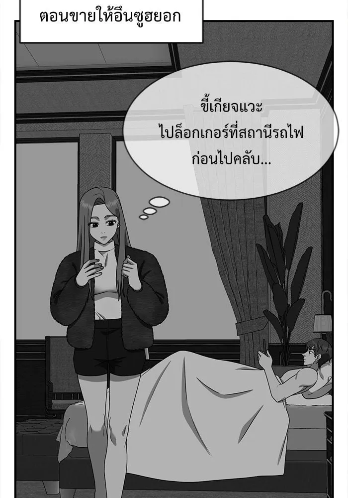 หน้า 103