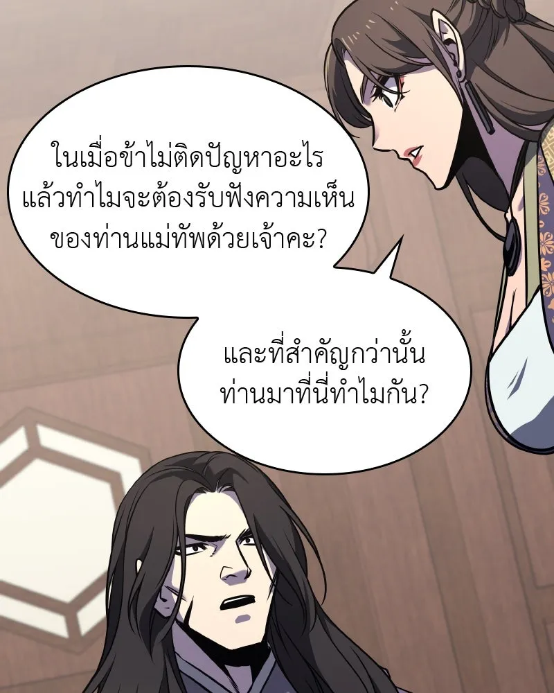 หน้า 224