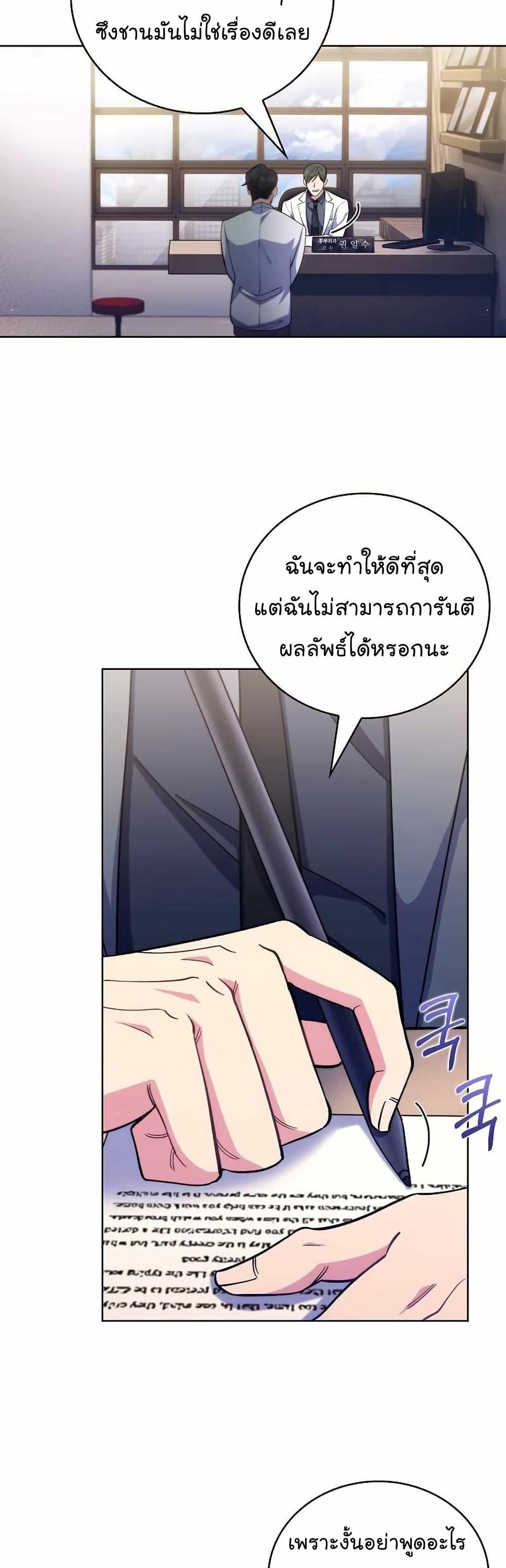 หน้า 31