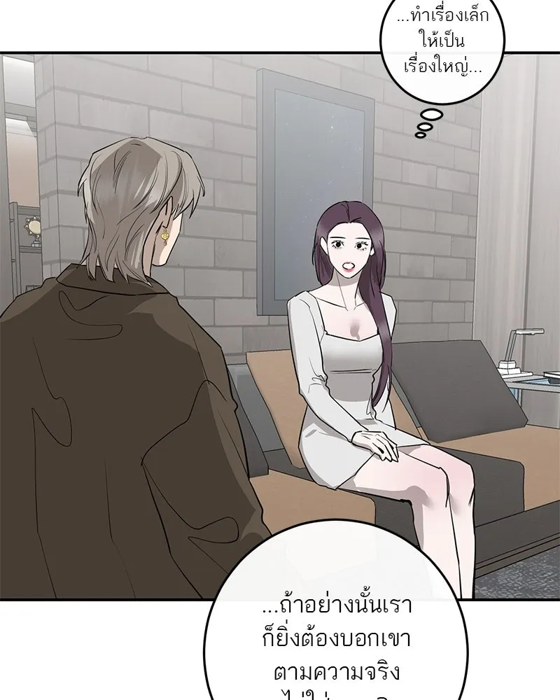 หน้า 88