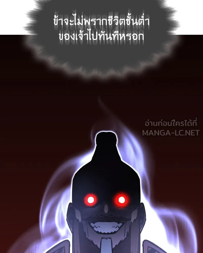 หน้า 234