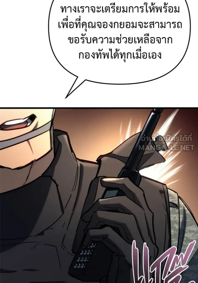 หน้า 157