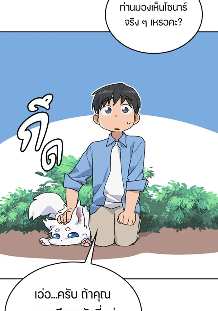 หน้า 71