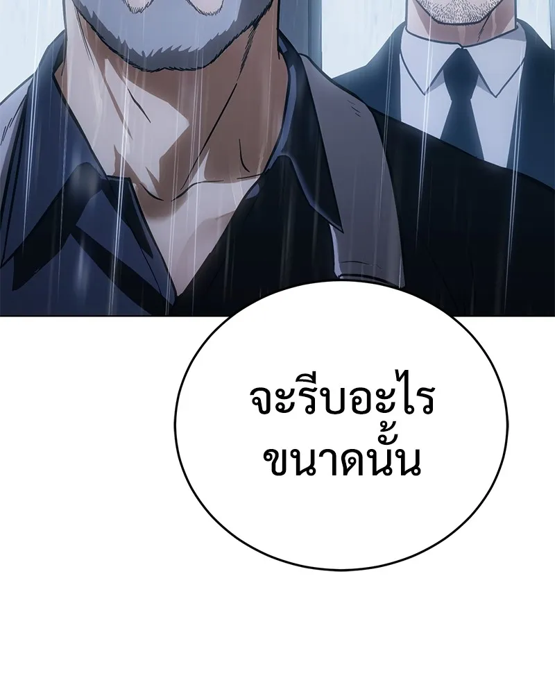 หน้า 232