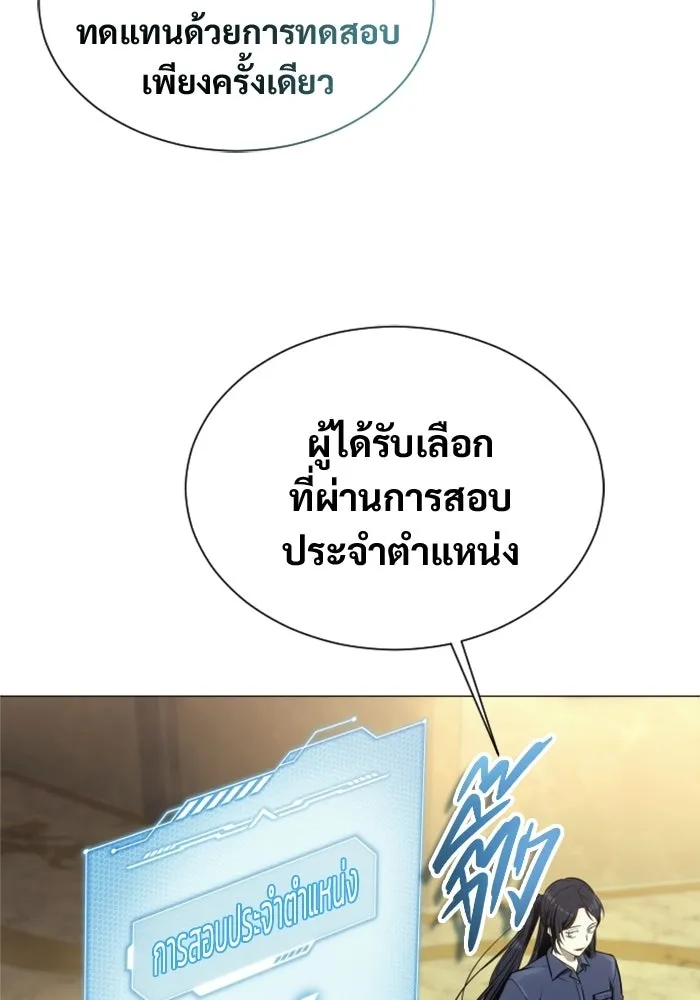 หน้า 86
