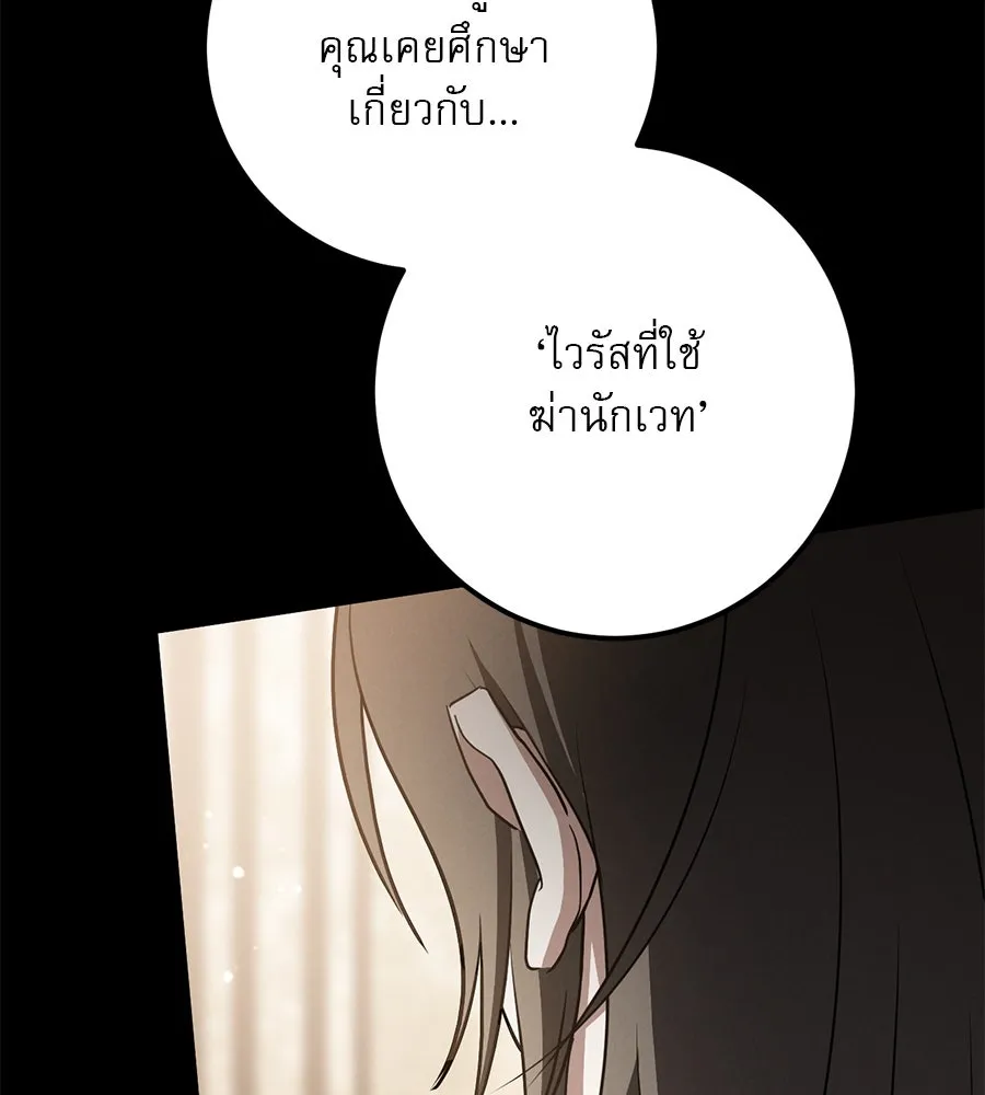 หน้า 95