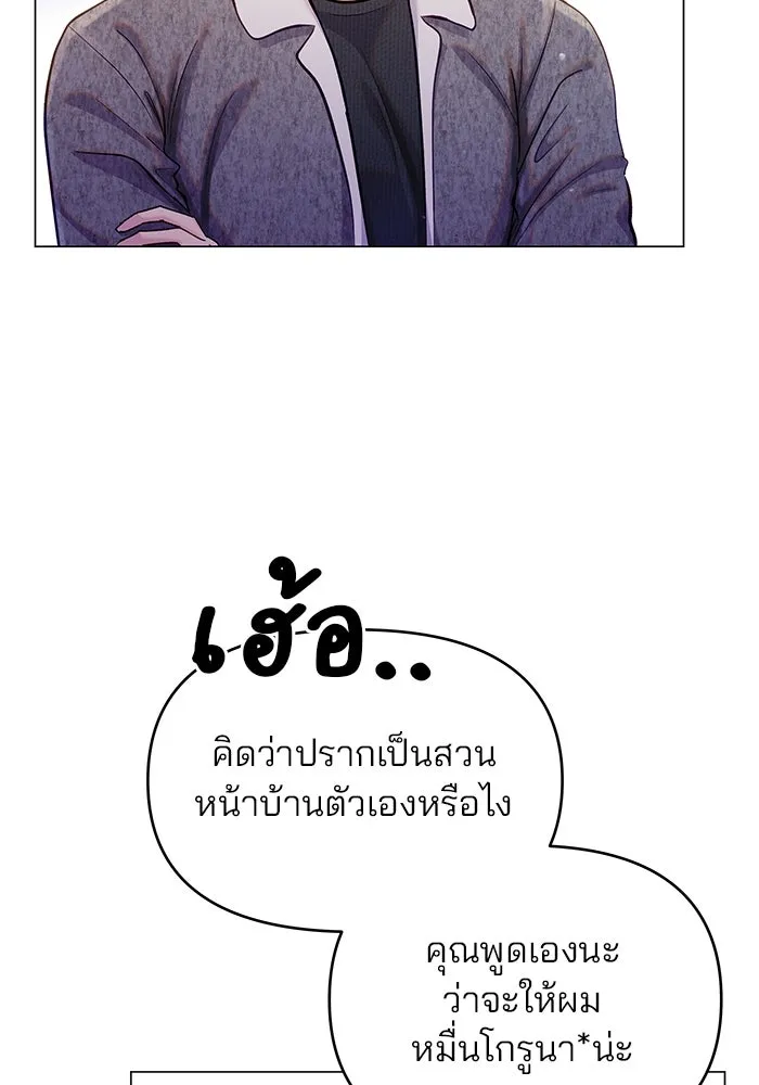 หน้า 74