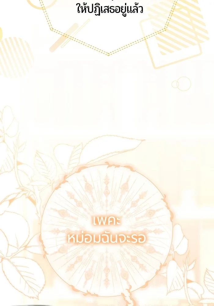 หน้า 133