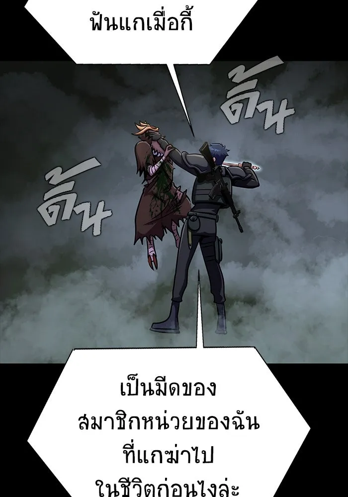 หน้า 107