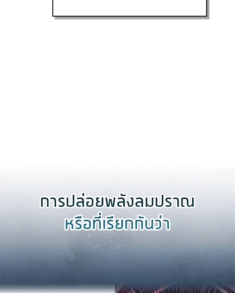 หน้า 104