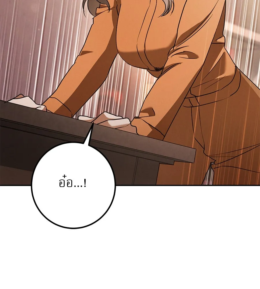 หน้า 110