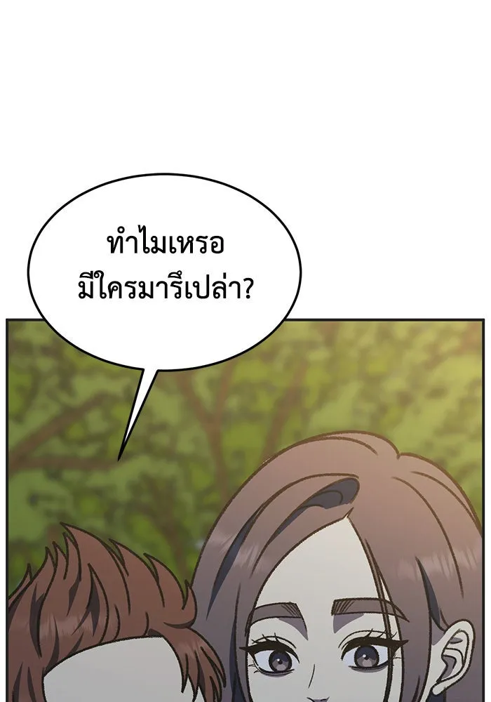 หน้า 146