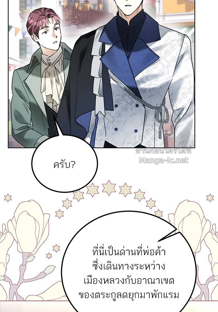 หน้า 93