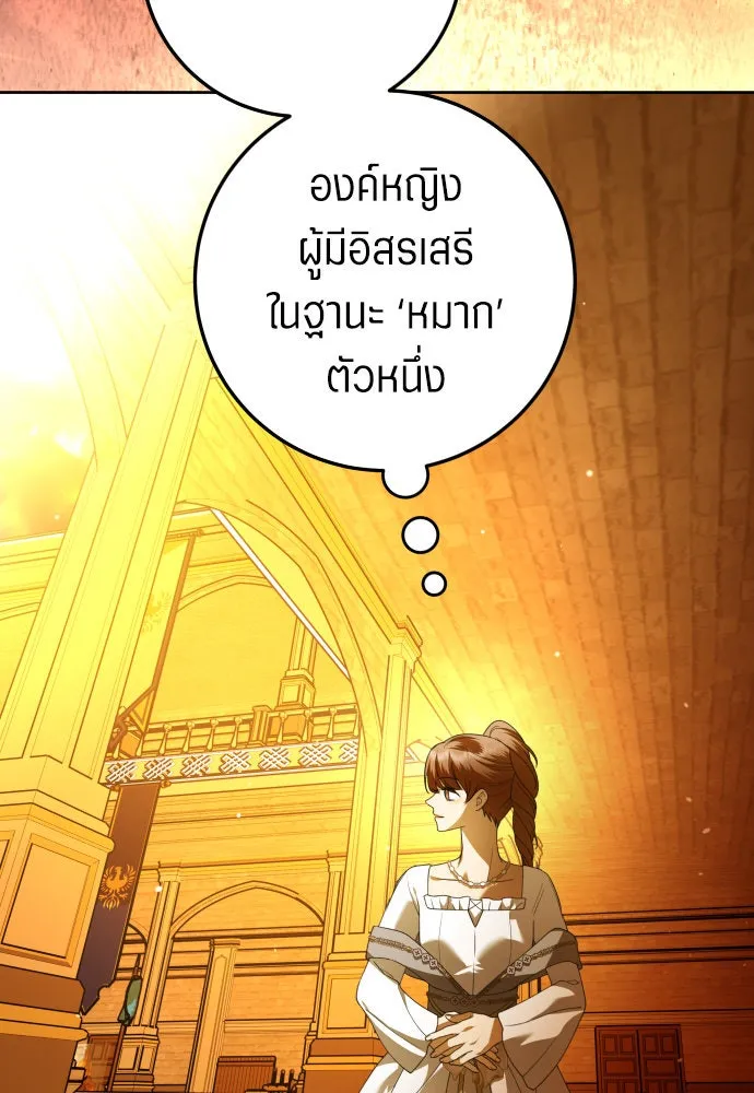 หน้า 155
