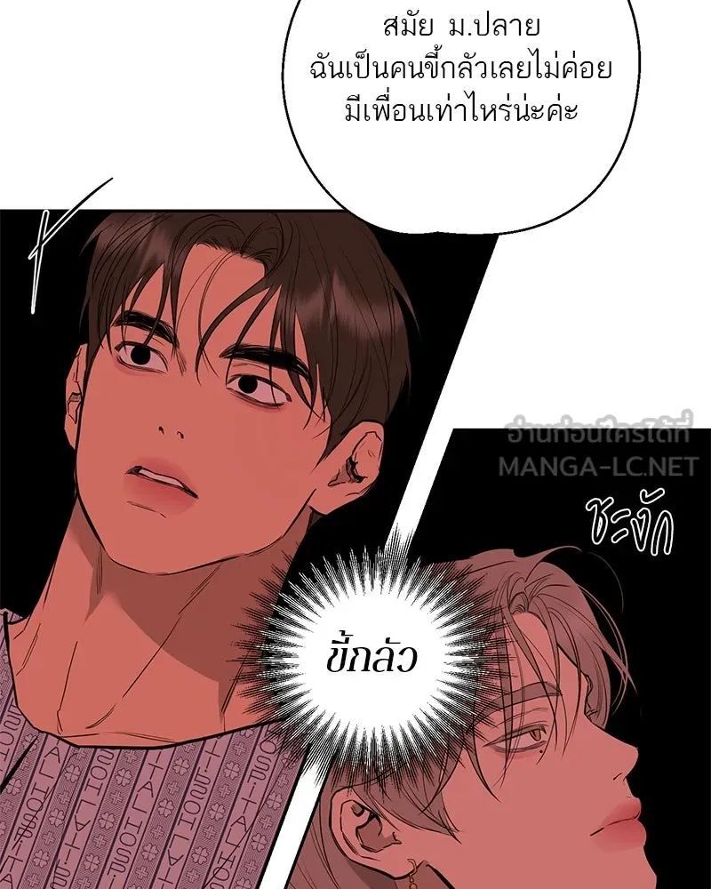 หน้า 78