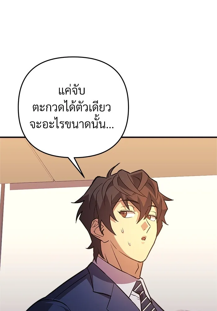 หน้า 92