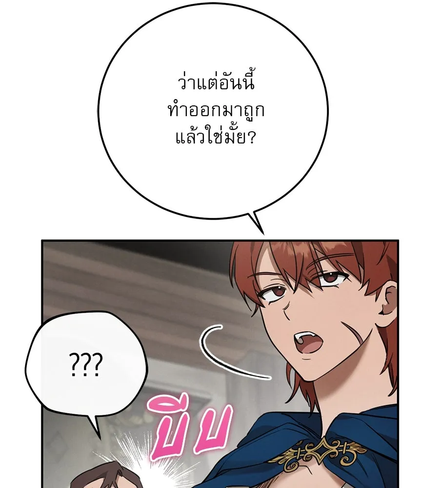 หน้า 155