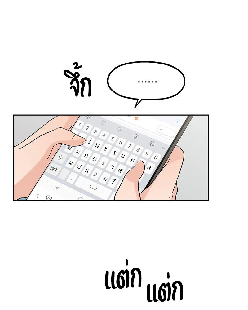 หน้า 76