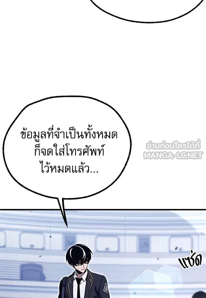 หน้า 80