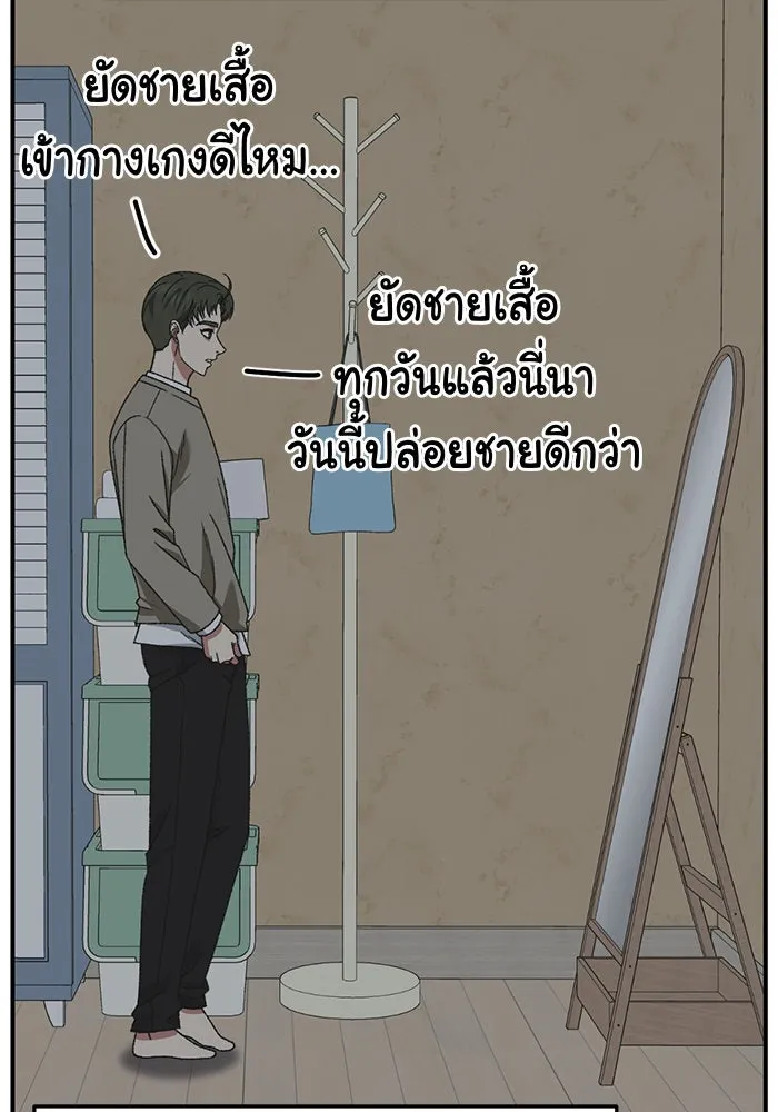 หน้า 50