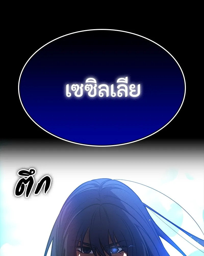 หน้า 97