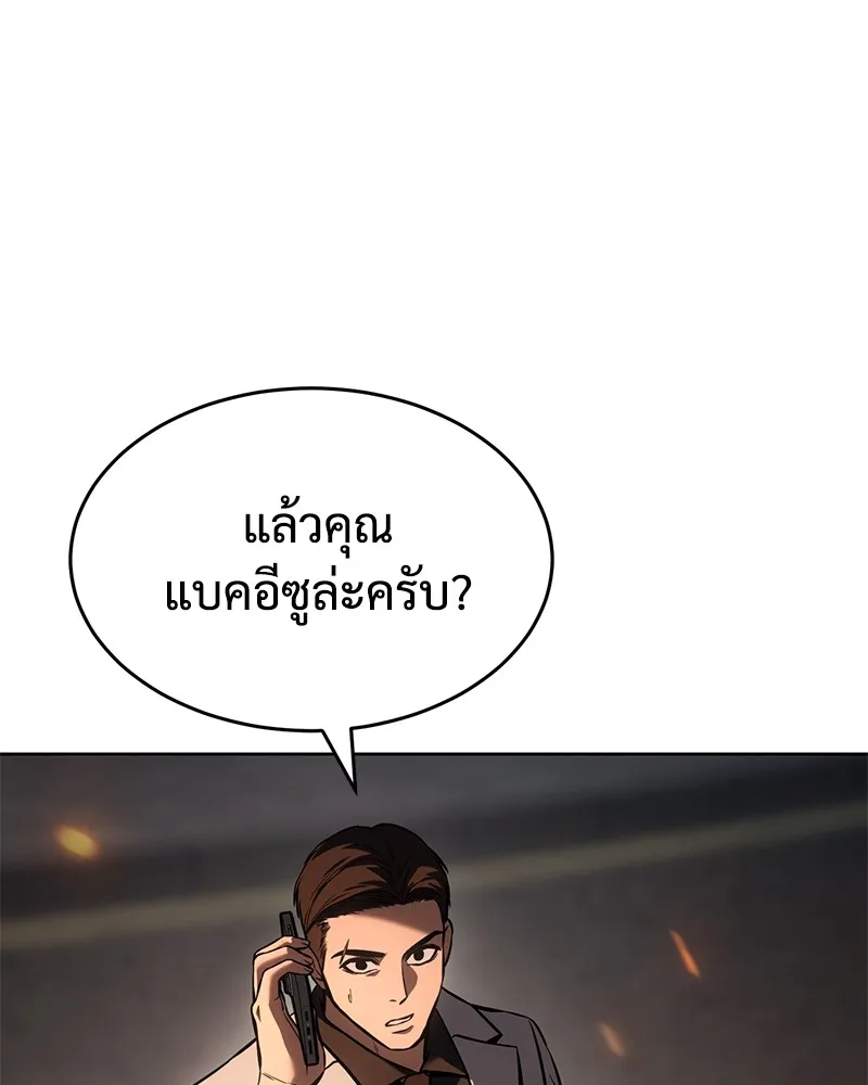 หน้า 137
