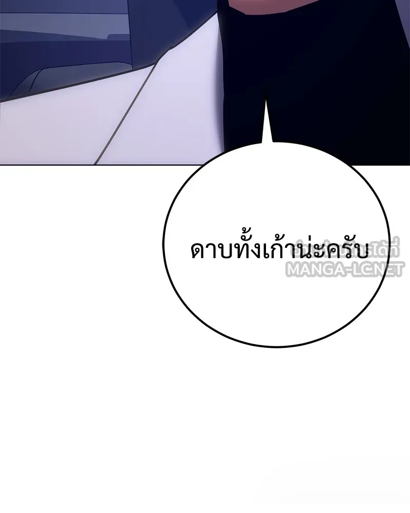 หน้า 129