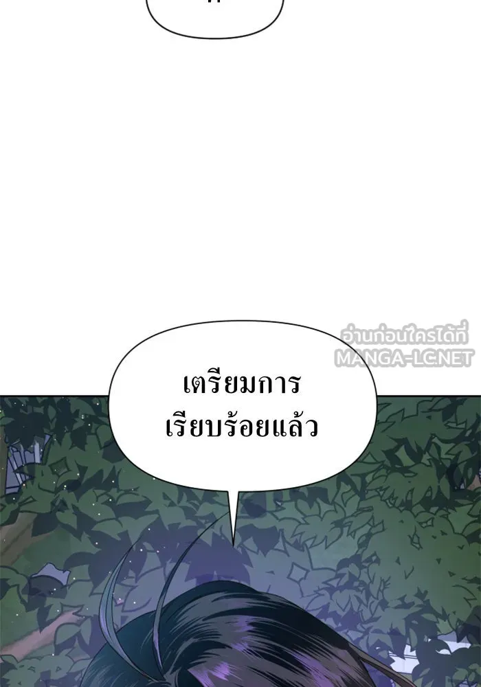 หน้า 174