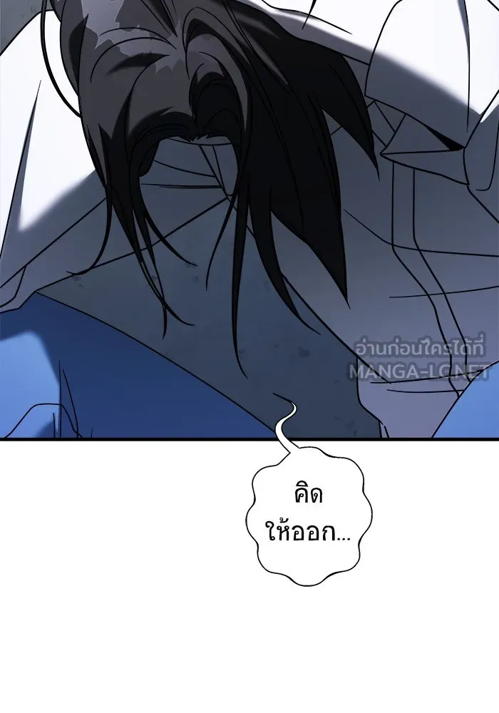 หน้า 105