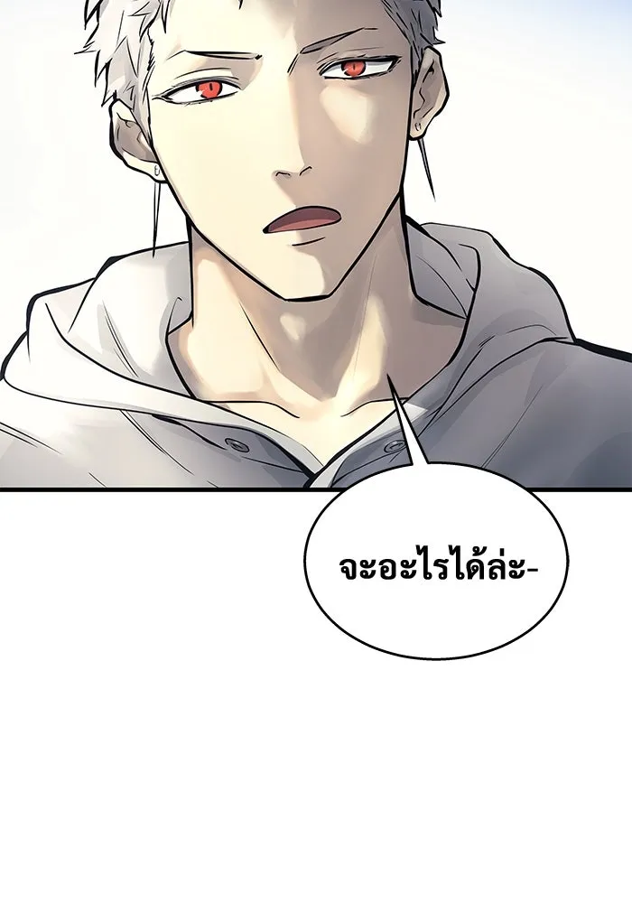หน้า 281