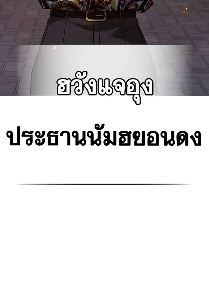 หน้า 170