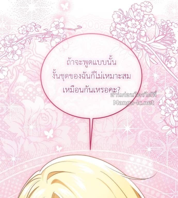 หน้า 97