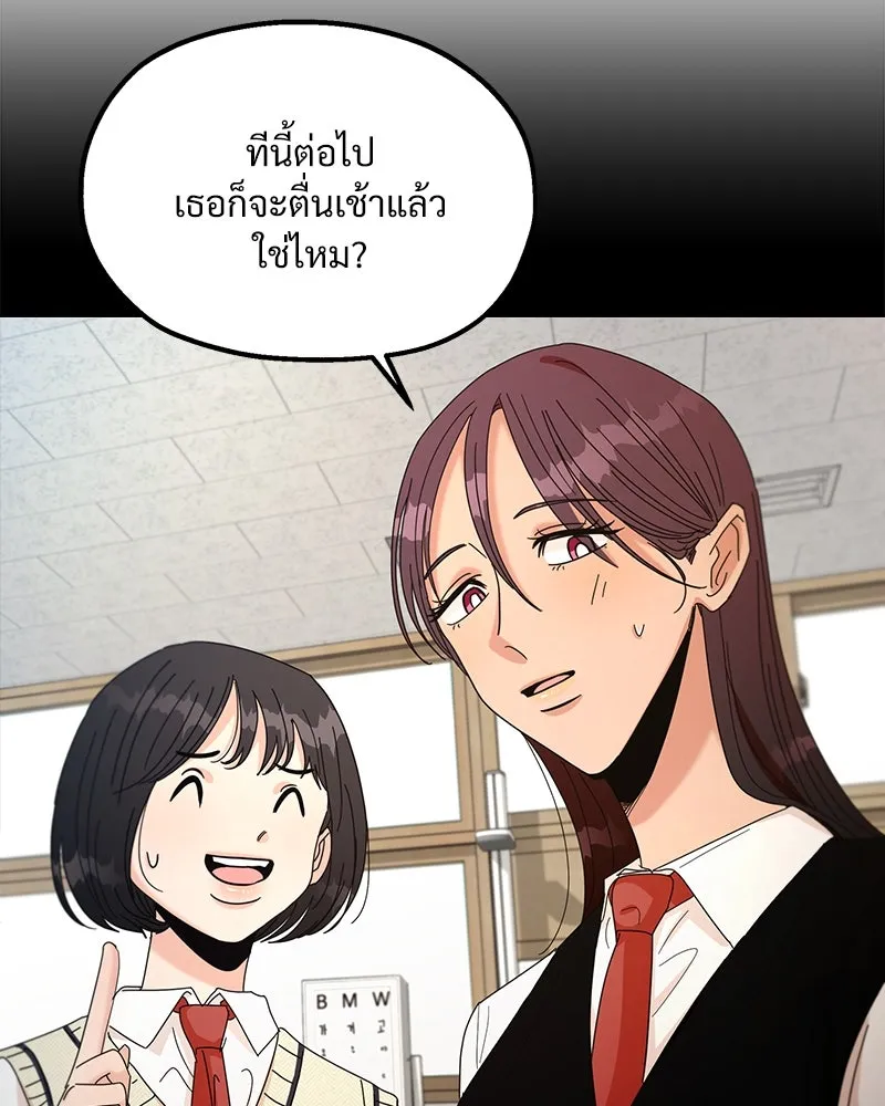 หน้า 77