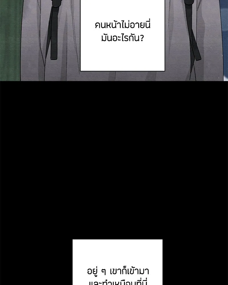 หน้า 76