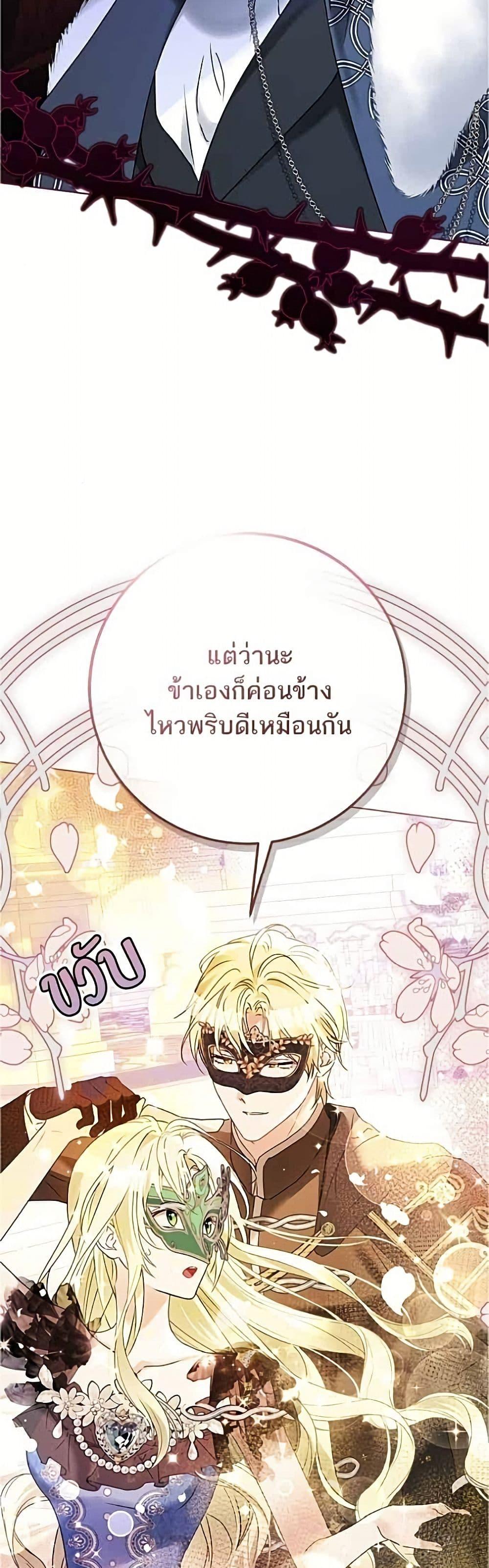 หน้า 36