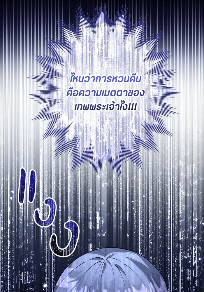 หน้า 103